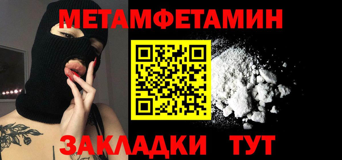 АМФ  Amphetamine Розовый  Вход с VPN  Сергиев Посад 