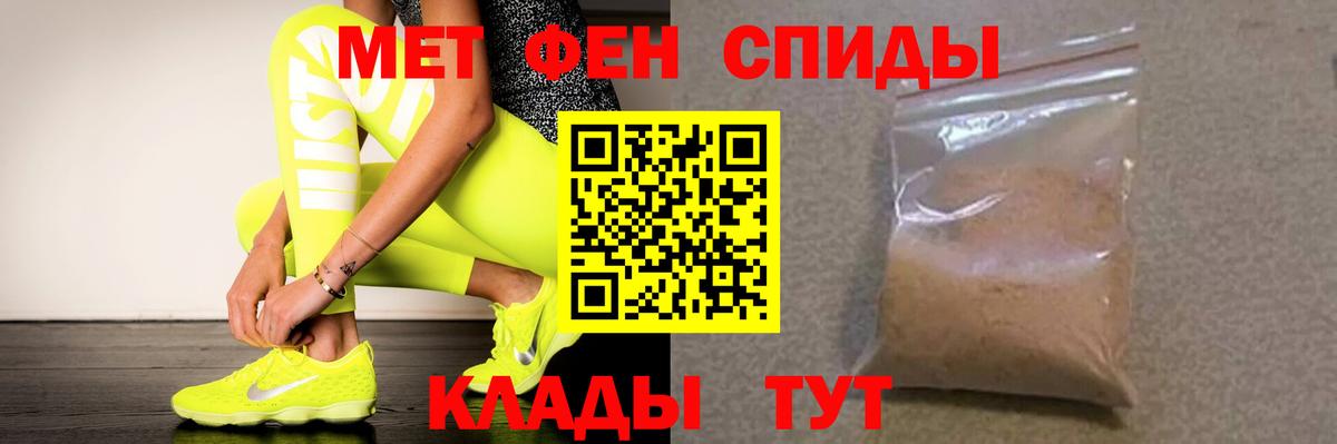 Амфетамин Premium Сергиев Посад