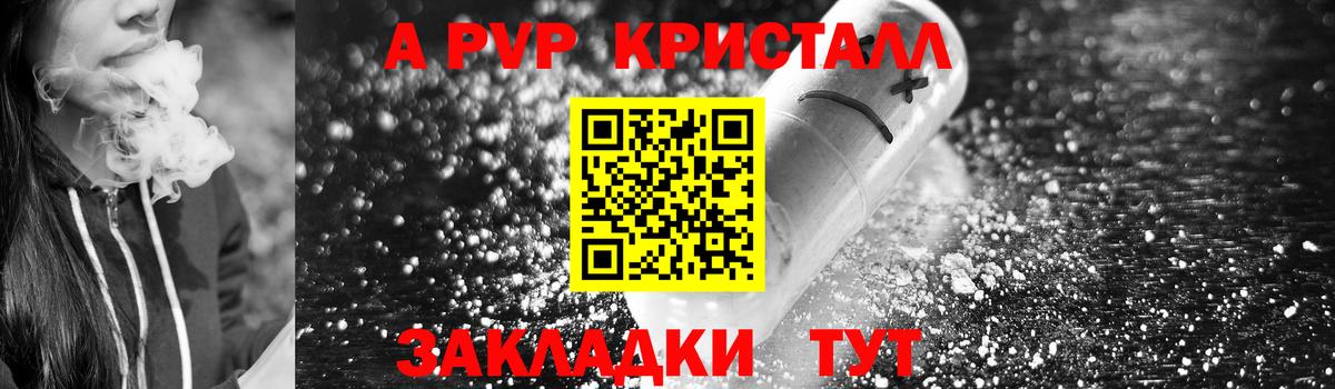 Сергиев Посад  купить наркоту  APVP мука  Вход с VPN  Alpha PVP крисы CK 