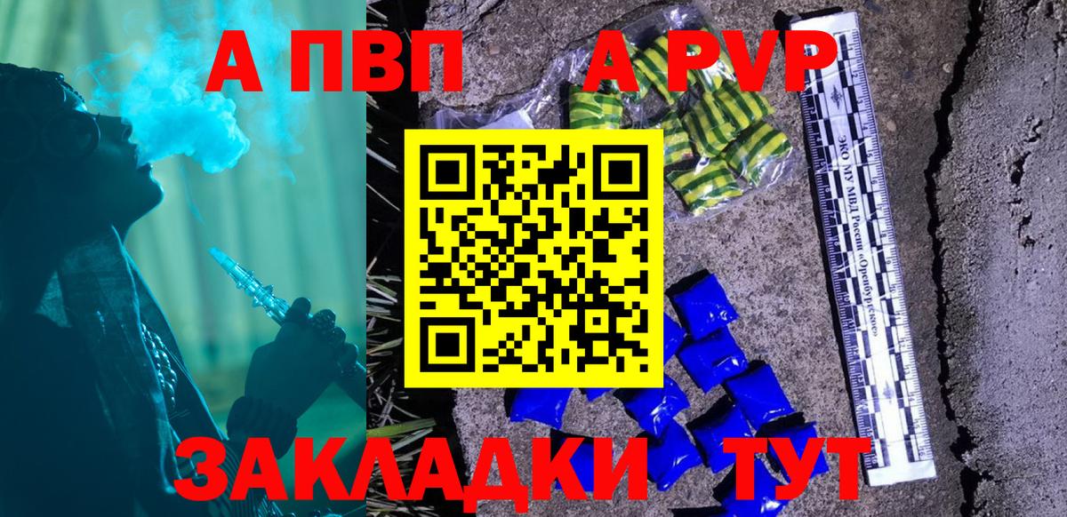 A PVP СК КРИС Сергиев Посад