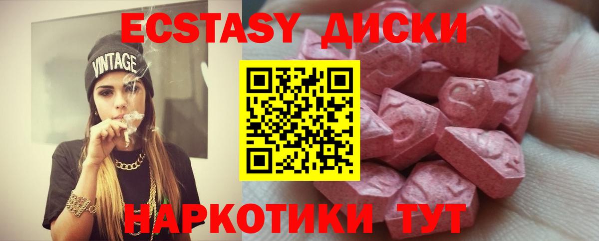 КОКАИН Сергиев Посад
