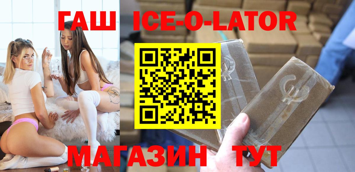Гашиш Cannabis  Вход с VPN  Сергиев Посад 