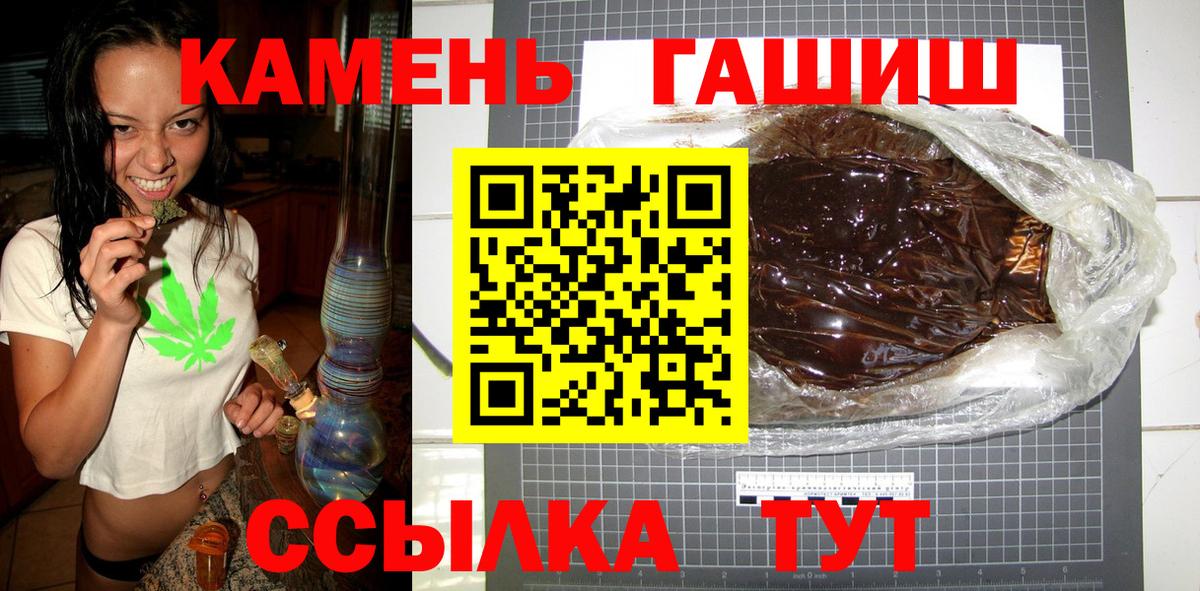 Меф   Гашиш  Экстази  ТГК  Меф МЯУ МЯУ  Вход с VPN  Сергиев Посад  Конопля 
