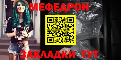 альфа пвп Обнинск