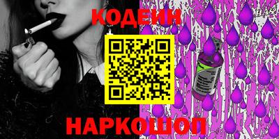 альфа пвп Обнинск