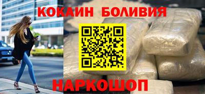 кокаин премиум Нягань