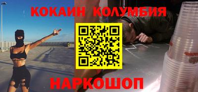 герыч Обь