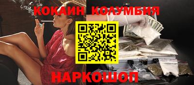 кокаин премиум Нягань