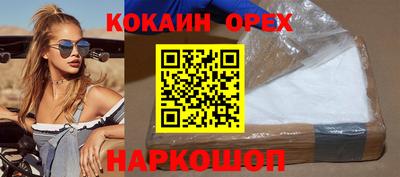 альфа пвп Обнинск