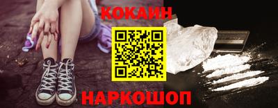 альфа пвп Обнинск