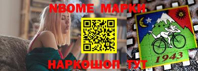 герыч Обь