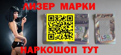 альфа пвп Обнинск