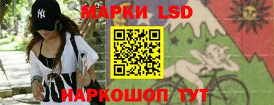 альфа пвп Обнинск