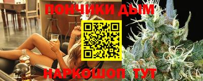 альфа пвп Обнинск