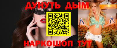 альфа пвп Обнинск
