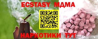 герыч Обь