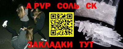 герыч Обь