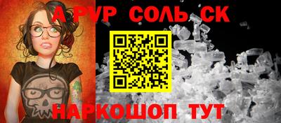 герыч Обь