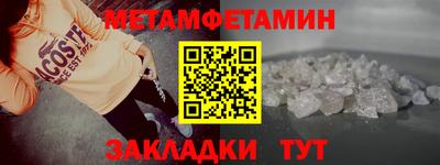 альфа пвп Обнинск