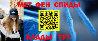 альфа пвп Обнинск