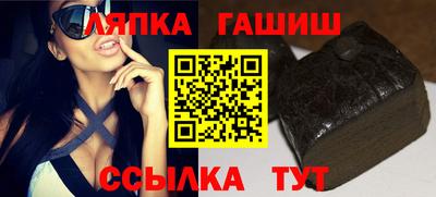 герыч Обь