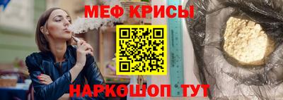 альфа пвп Обнинск