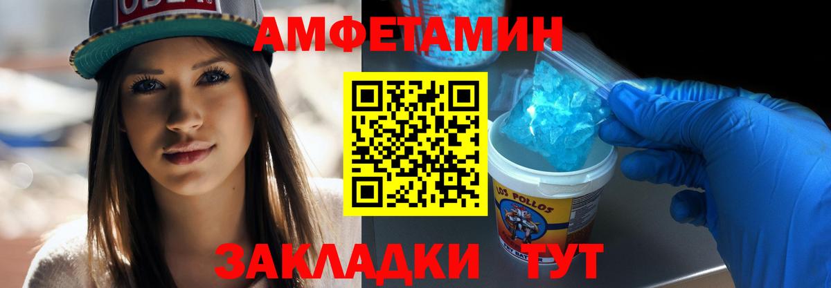 Сергиев Посад  Метамфетамин Декстрометамфетамин 99.9%  Вход с VPN 