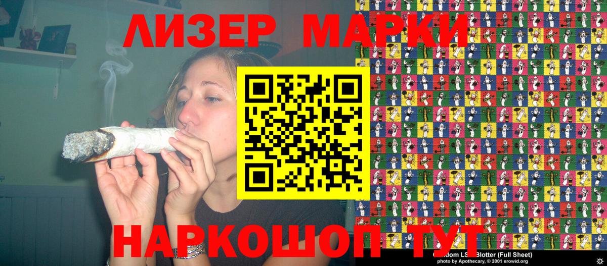 Сергиев Посад  Марки N-bome 1500мкг  Марки N-bome 1500мкг  Вход с VPN 