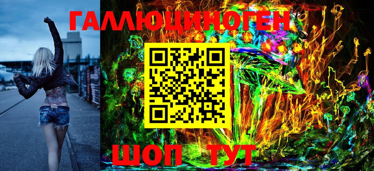 Сергиев Посад  Галлюциногенные грибы Cubensis  Вход с VPN 