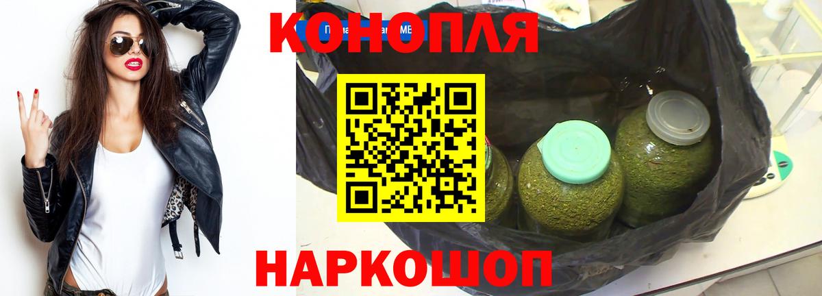 Конопля планчик Сергиев Посад